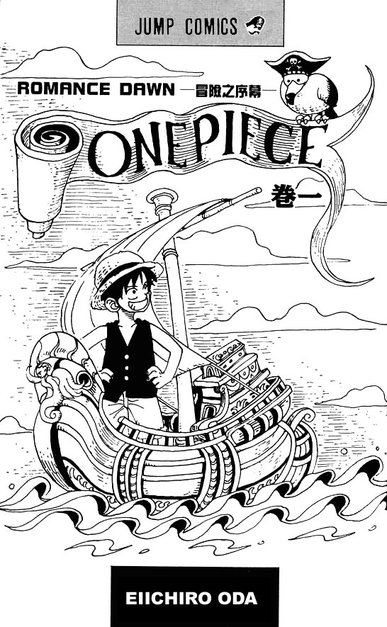 One Piece Chapter 8 20